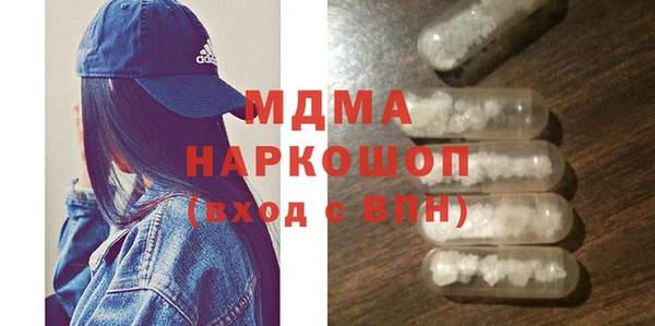 дистиллят марихуана Бугульма