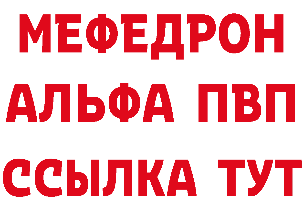 МЕТАДОН белоснежный зеркало площадка гидра Куровское